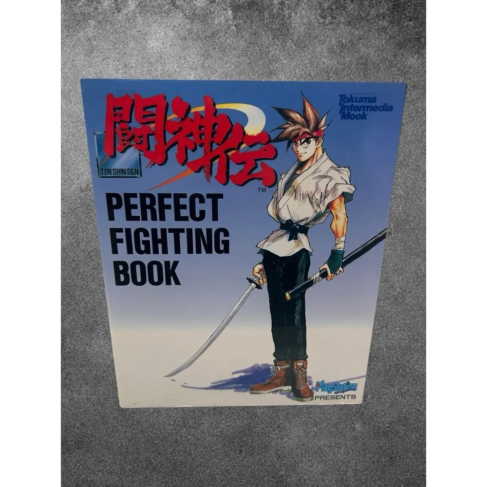 Toh Shin Den Perfect Fighting Guide Book 1995 PlayStation PS1 TAKARA